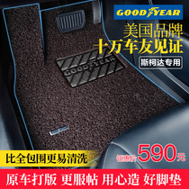 Solid-specific silk ring footbed suitable for Skodamming sharp crystal sharp sharp and sharp-sharp speed sent wild imperialist Komick