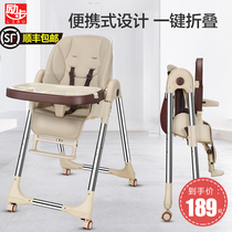 Baby dining chair Children baby eating home multi-function foldable portable seat Low safety child