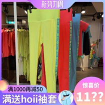 Taiwans Shunfeng Fuihoi Summer S-up Slogan Fit Pants 2020 New