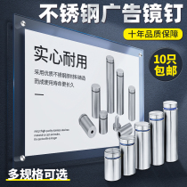 Billboard Sub Trim Nail Stainless Steel Acrylic Support Cap Glass Screw Cover Ugly Tile Wooden Board Fixed Piece