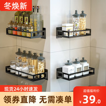 Stainless steel seasoning rack non-perforated wall kitchen rack condiment bottle jar storage rack toilet bathroom bathroom