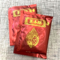 Beauty salon special energy film Pure natural herb heating film 20g small packaging hair powder 10 bags