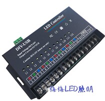 Seven-color monochromatic gradient hopping autonomous programming (12 way) LED light string module point light source light strip controller