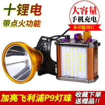 Ignitable LED headlight charging waterproof head-mounted flashlight super bright fishing rice xenon lamp 3000
