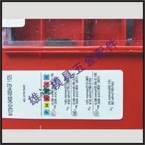 N123H2-0400-0004-GF 1125 H13A CNC blade