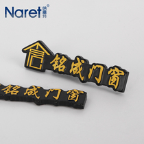 Narete anti-theft door trademark LOGO card custom doors and windows window labeling OEM production gold high-gloss aluminum card custom