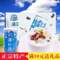 Zhenxiu Coconut Country Coconut Milk Coconut Milk Drink Whole Box 360g * 6 canned authentic Hainan specialty drink