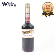 Dutch import Dikable Dikeborg Violet Levermouth wine DE KUYPER PARFAIT AMOUR