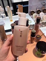 Hong Kong Sulwhasoo snow show smooth facial cleanser rain mask Jade face mask