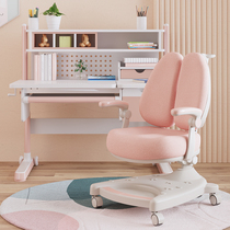 Childrens learning chair can be lifted and adjusted for primary and secondary school students.