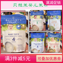 Australian Bellamy Rice Noodles 4 Original Rice Paste 5 6 Baby Baby Organic food supplement High-speed Rail Bellamy