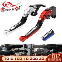 Suitable for Honda CBF190R Meng CB190X CBF190TR modified parts brake horn clutch handle lever