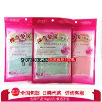 Two Shuang Flying Amazing Free Bath Towels Bath Towels Bath Gloves Thickened With Good Quality.