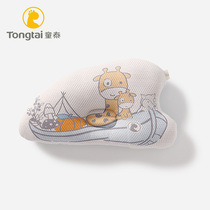 Tongtai newborn pillow newborn baby pillow 0-1 year old pillow baby head head flat head type flat head anti Four Seasons Universal