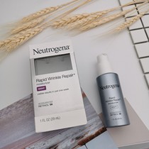 Domestic version of the upgraded version of Neutrogena A alcohol anti-wrinkle repair night cream 29ml brighten lighten fine anti-wrinkle delicate skin