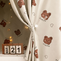 Thickened Strong Shading Bed Curtain Student Dormitory Brief Bed Curtain bunk bunk beds Female Physical Ins University Dorm Room Bed