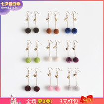 Warm hair ball summer cute plush earrings female Korean temperament long pendant personality net red stud earrings ear clip