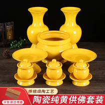 For the Buddha home pure yellow ceramic pendulum incense stove water glass fruit tray vase Buddha in front of the Buddha for a Daoist ritual Buddha suit