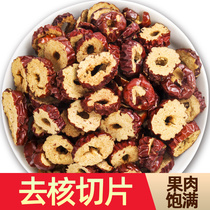 Buy 1 send 1 Xinjiang seedless red jujube slices to core dry jujube ring can be dry to eat soaking water and take herbal tea 100g cans