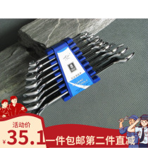 DIY car motorcycle mechanical repair set tool Lugong 8-piece double-head wrench open-end wrench set