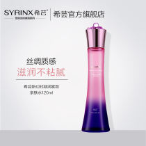 Xiyun New magic time Coagulation toner Womens hydration Moisturizing Fine pores firming skin Gentle skin brightening