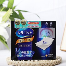 Japanese original imported Unicharm Eunica 1 2 water cotton cotton 40 pieces