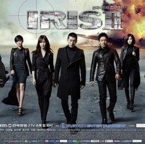 IRIS 2 Zhang He Li Dohai DVD