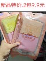 Quality powder bashing thickened printed cleaning sponge fine and soft colorful wash face bashing towel tool