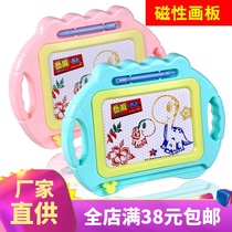 Children Magnetic Writing Board Children Magnetic Drawing Board Toys Toddler Toddler Colorful Graffiti board Puzzle Drawing Board