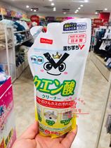 Japan Daichuang Daiso Citric Acid Cleaning Spray in addition to water stains Scale Soap scale Antibacterial cleaner replacement 450ml