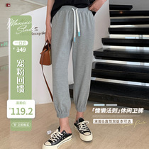 (Pet feedback 8 discount to buy as low as 119 2 yuan) Gray beam feet casual pants girl straight tube jersey