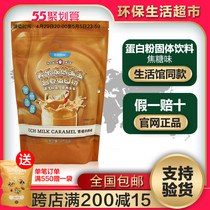 MerlerHome Bears Baby Protein Powder Caramel Taste 450g Childrens Nutrition Pink Official Network Environmental Protection Supermarket Flagship Store