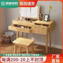 Solid wood dresser Nordic modern small family type bedroom mini multifunction desk integrated net red ins dresser