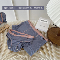 (2 pcs) couples underwear comfortable modal cotton boxer mens mid-waist underwear womens briefs bag hip