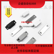 HFU73-36-E G R W Magnetic buckle MGCC1 2 3 4 HMGR-T HGE11-52-150 2000