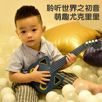 Baby instrument Yukri Rie children emulated guitar can play beginners little boy girl toy birthday present