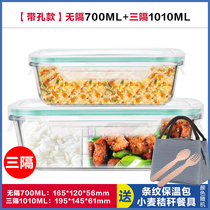 Microwave oven lunch box Lunch box Male grid glass bowl fresh box Office worker insulation lunch box Female heating sealing bowl