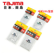 Japan Tajima electric soldering iron tip lead free soldering iron tip external hot electric soldering iron special corrosion resistance and oxidation resistance