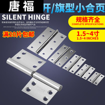 Small cabinet door flat open stainless steel flag-shaped small hinge mini 1 5 inch 2 inch 3 inch 4 inch hinge door and window folding box