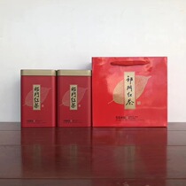 125g ~ 250g Qimen black tea tea packaging cans Qimen black tea empty cans packaging whole box