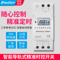 Small time controller Time control switch timer switch timer KG16 time control switch 220v automatic