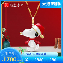 Middle Art Hall Spot official Snubi 18K gold inlaid and field jade pendant necklace lock osteoclavici chain neck chain