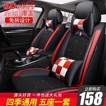 Car seat cover special 2021 model 19 Toyota Corolla Vichy Leiling dual engine all-inclusive cushion ice silk seat cover