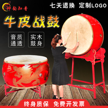  Big drum cowhide drum Vertical Chinese drum Adult war drum Dragon drum Temple dance performance Decorative drum Weifengtang Drum
