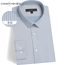 Professional door mens long sleeve shirt business and leisure Korean version of handsome slim youth simple striped blue shirt