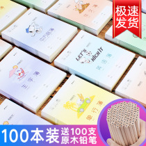 Morning light homework book First grade book Kindergarten Pinyin book Dafang grid text book Tian word grid Field word book English text text Writing new words for primary school students Standard National unified single-line book