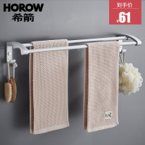 Xijian hardware pendant space aluminum towel bar toilet double pole toilet towel rack