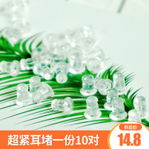 Work-shaped ear plugs transparent silicone ear spikes anti-fall buckle earplugs anti-slip rear stopper DIY ear nail special ear cap ear button