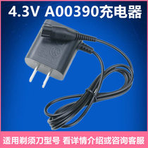 Suitable for Philips shaver charger cable s300s1020s512s526rq311 general accessories A00390