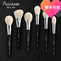 Korea Piccasso silver tube wool 6-Piece Makeup Brush High gloss blush powder repair 2019 new products